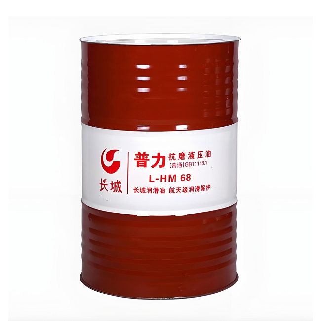 惠州长城普力抗磨液压油