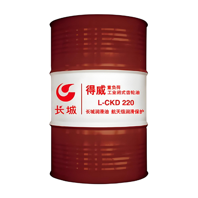 惠州长城得威工业闭式齿轮油CKD